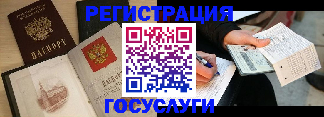 пропишу в квартире в Старой Купавне